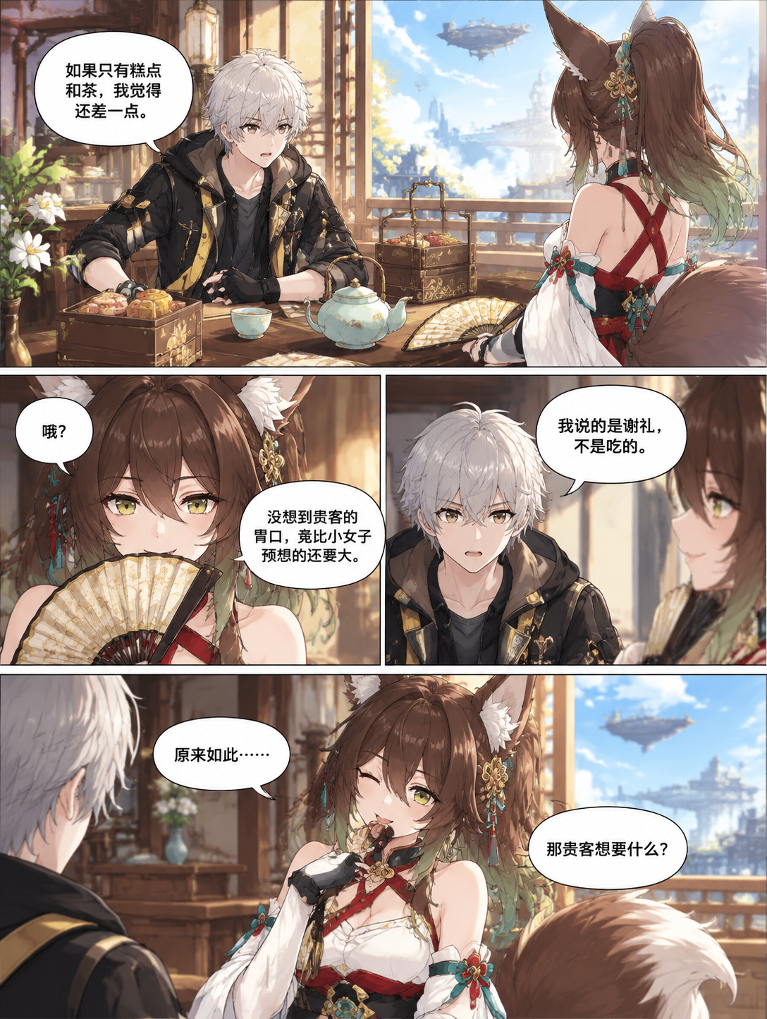 第7页