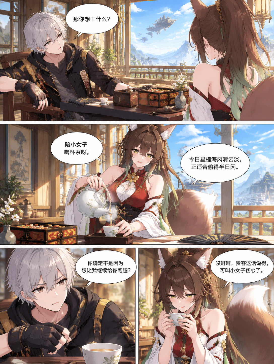 第5页