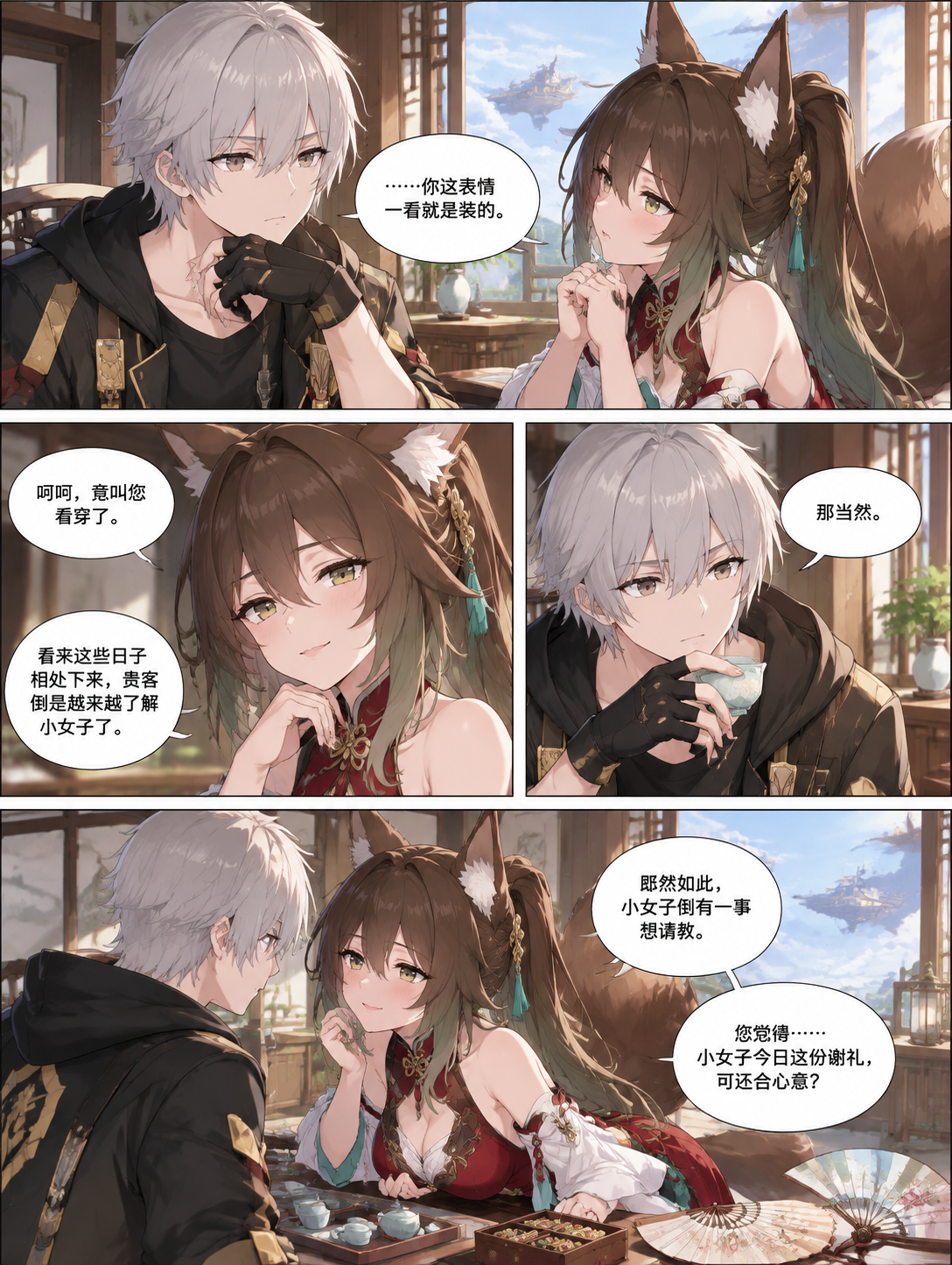 第6页