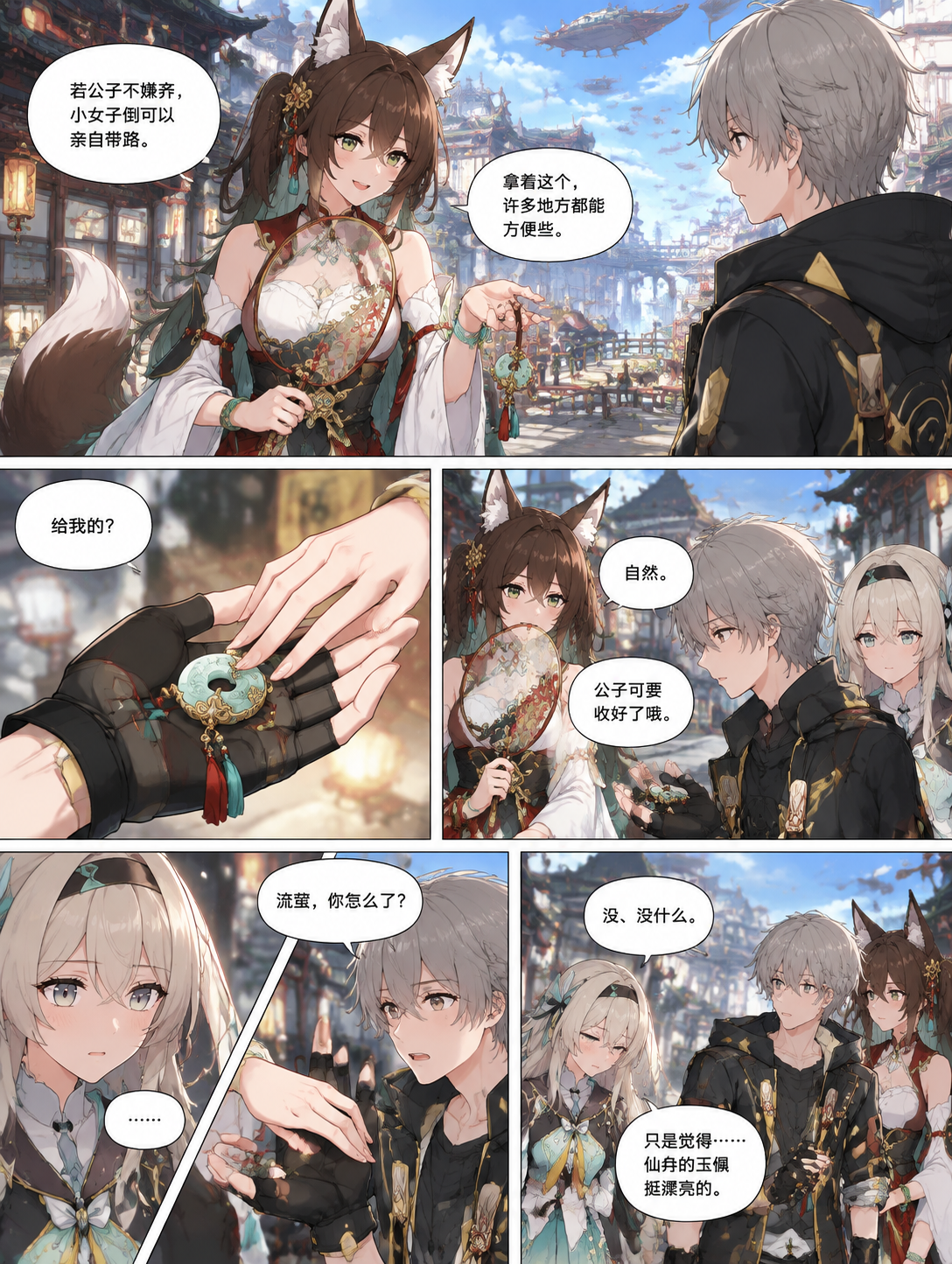 第4页
