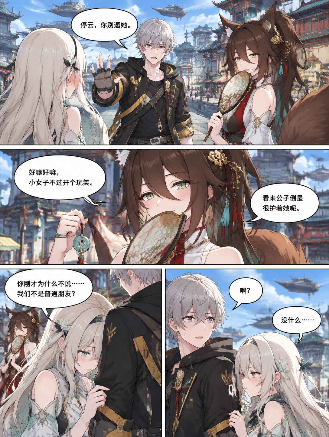 第6页