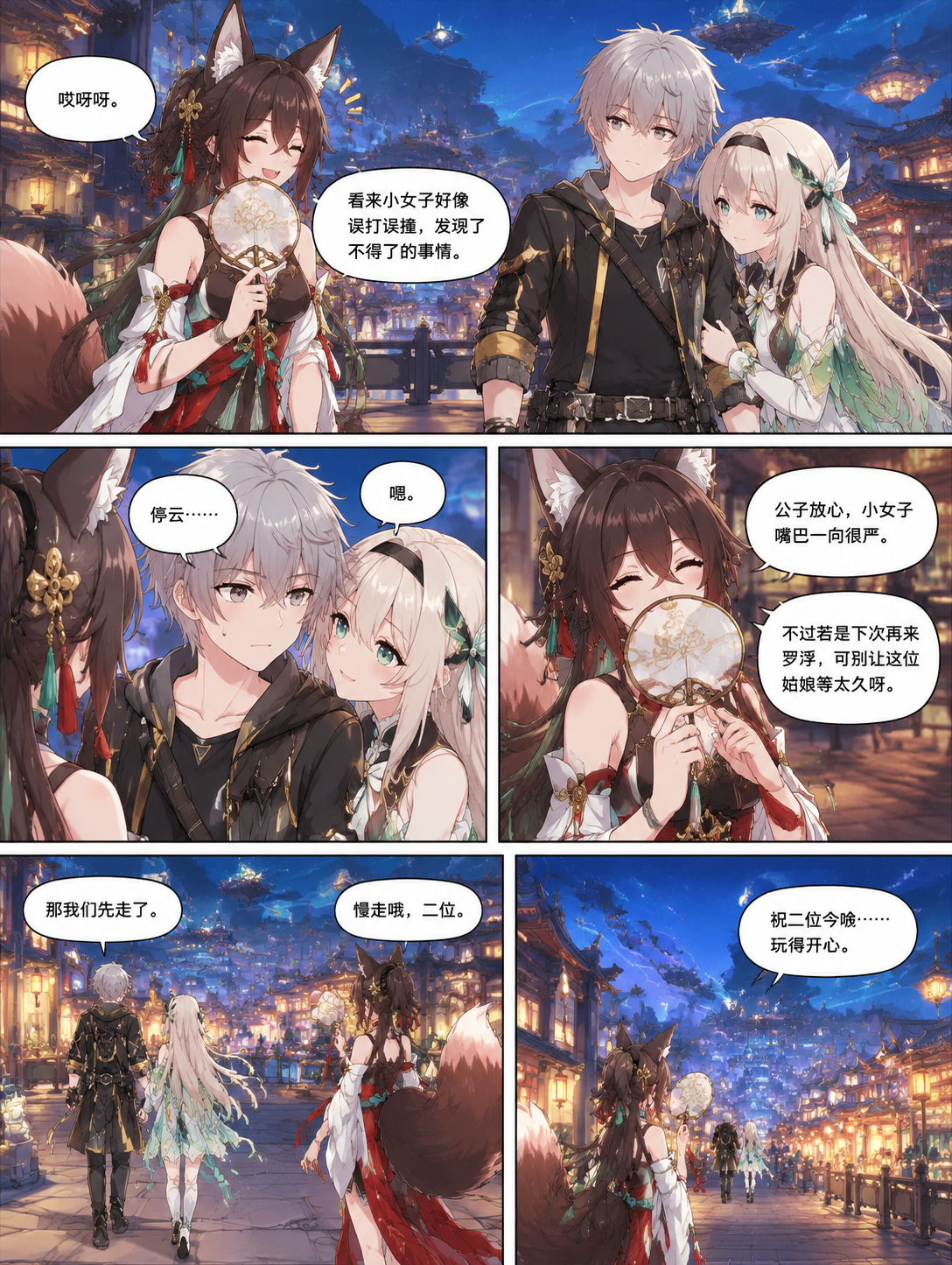 第7页