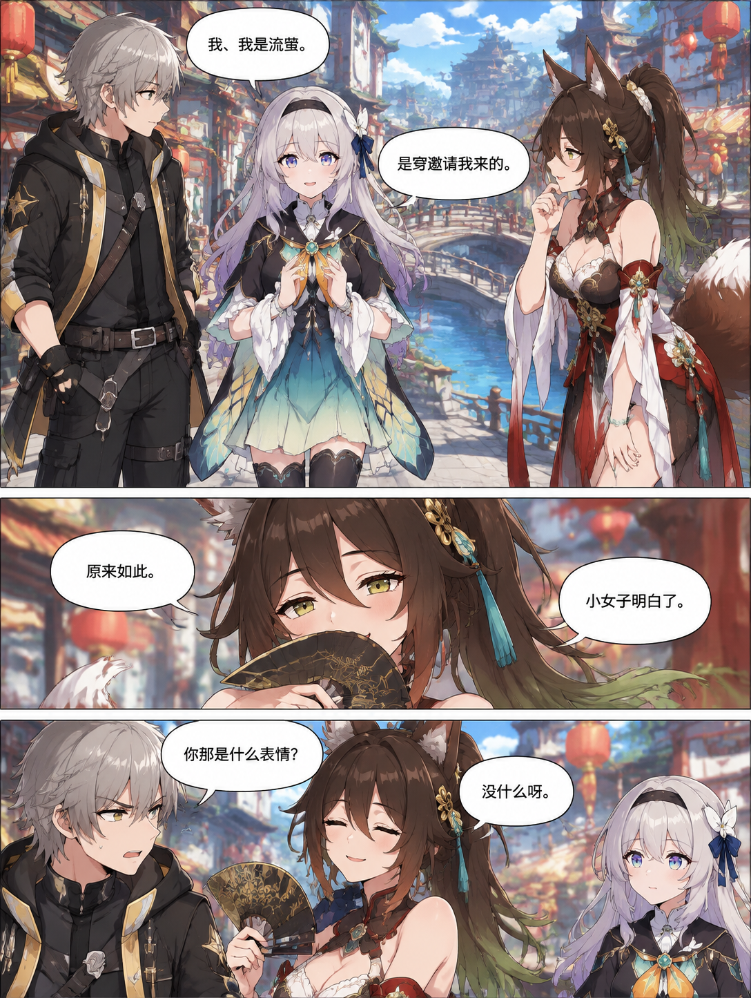 第4页