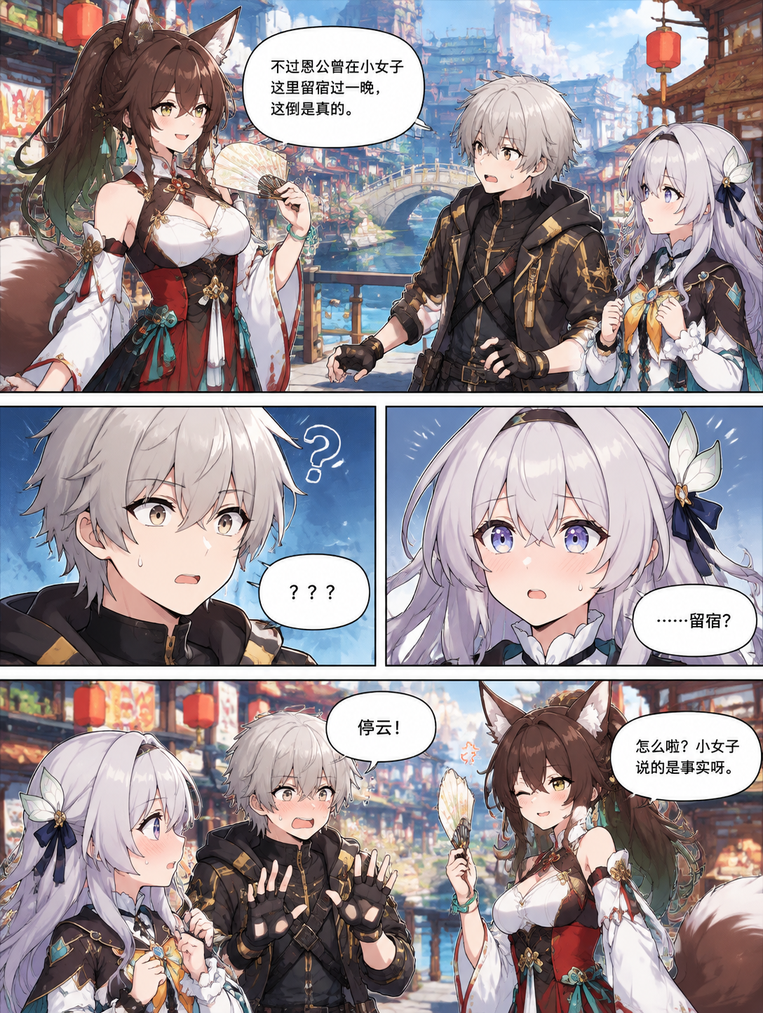 第6页