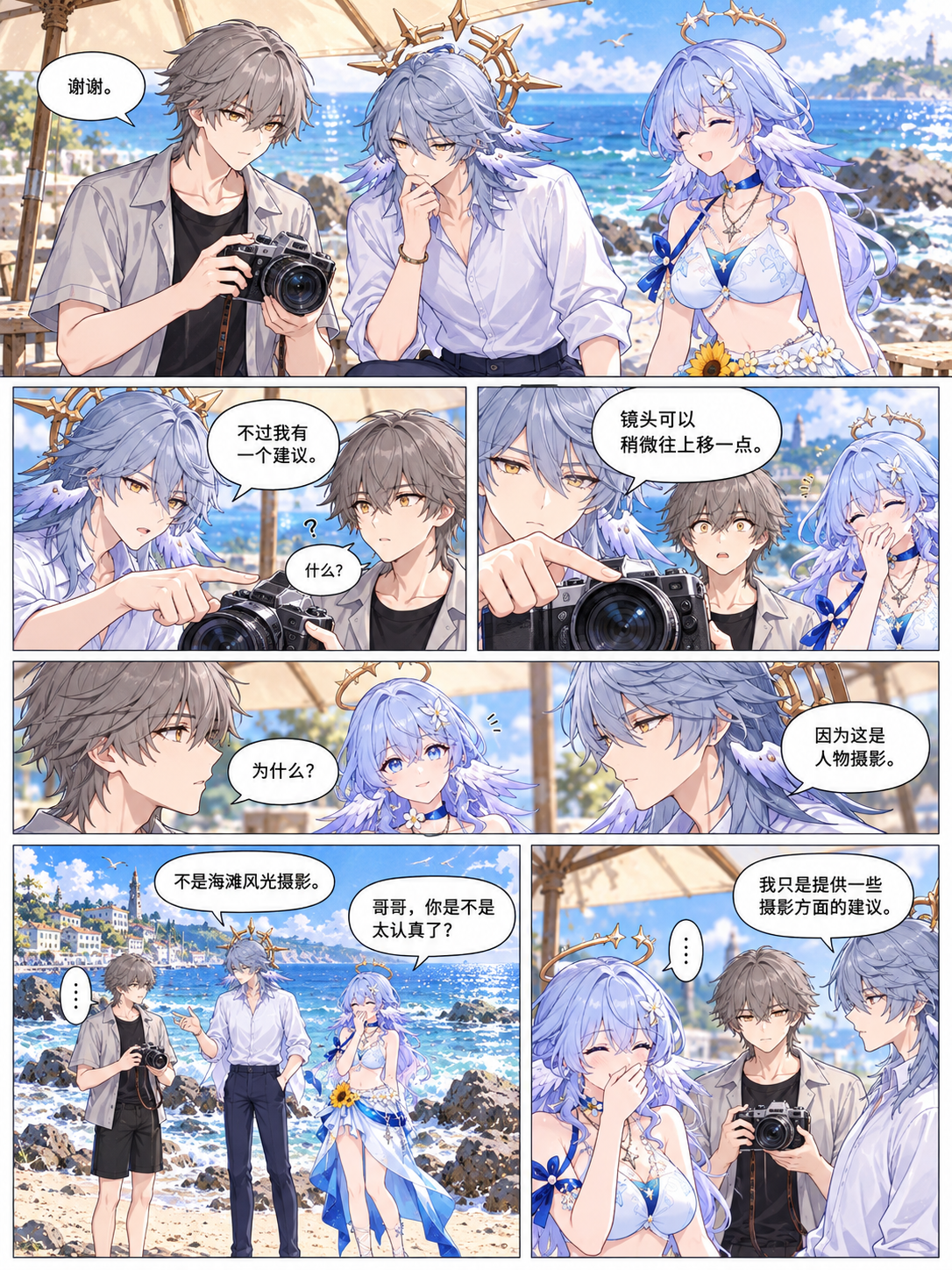 第7页