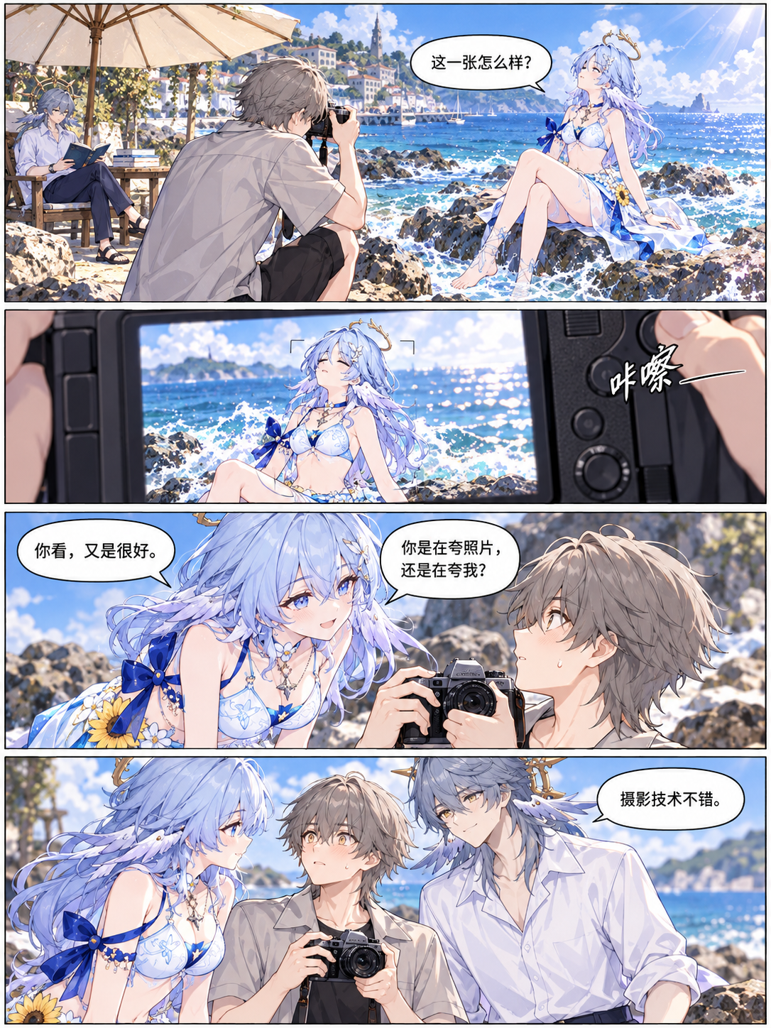 第6页