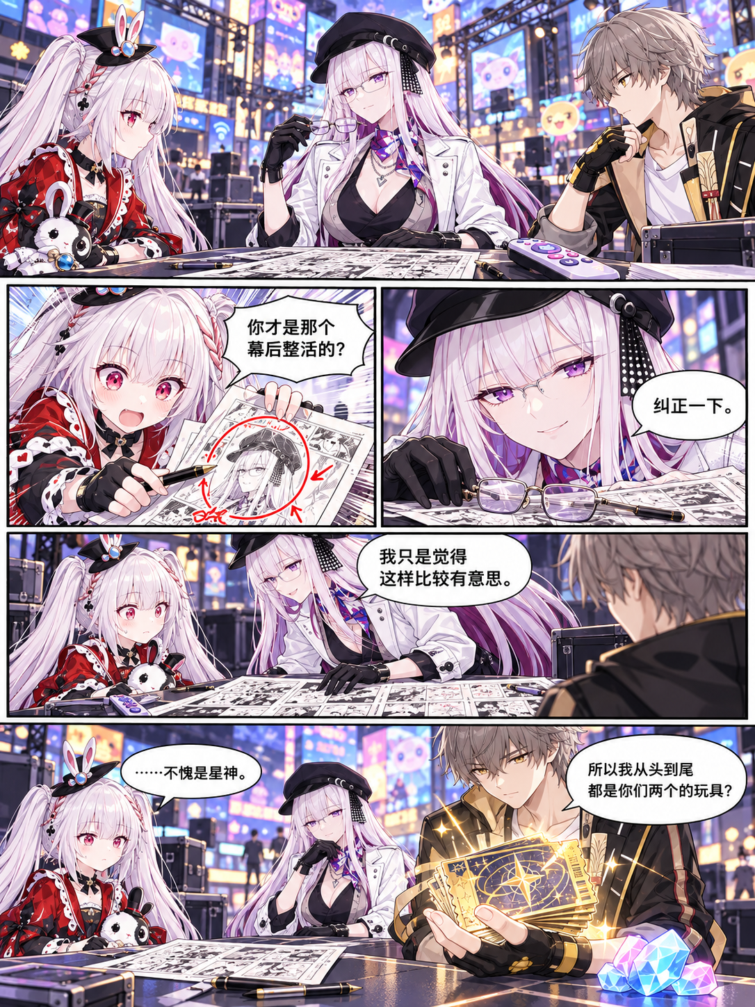 第6页