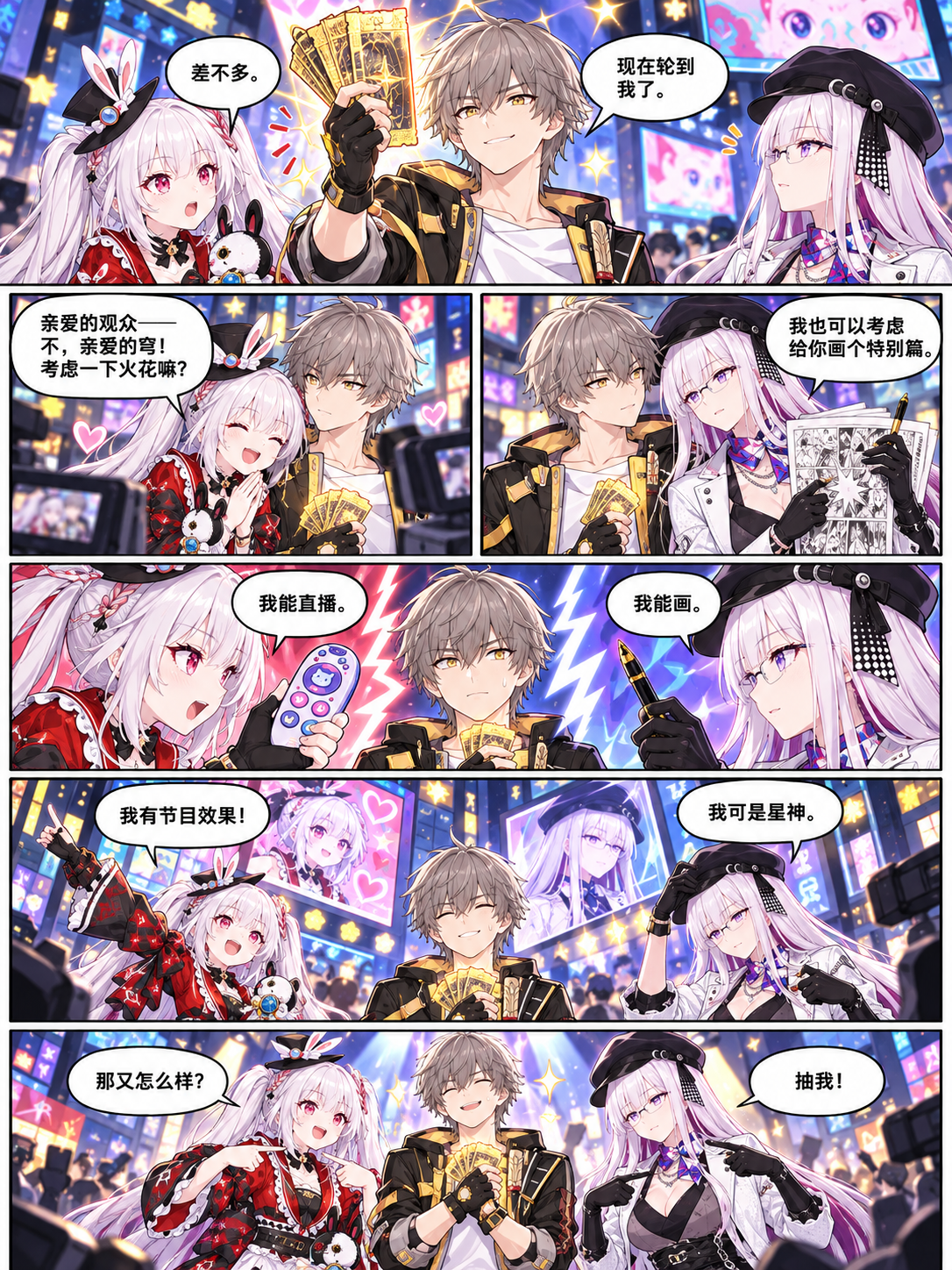 第7页
