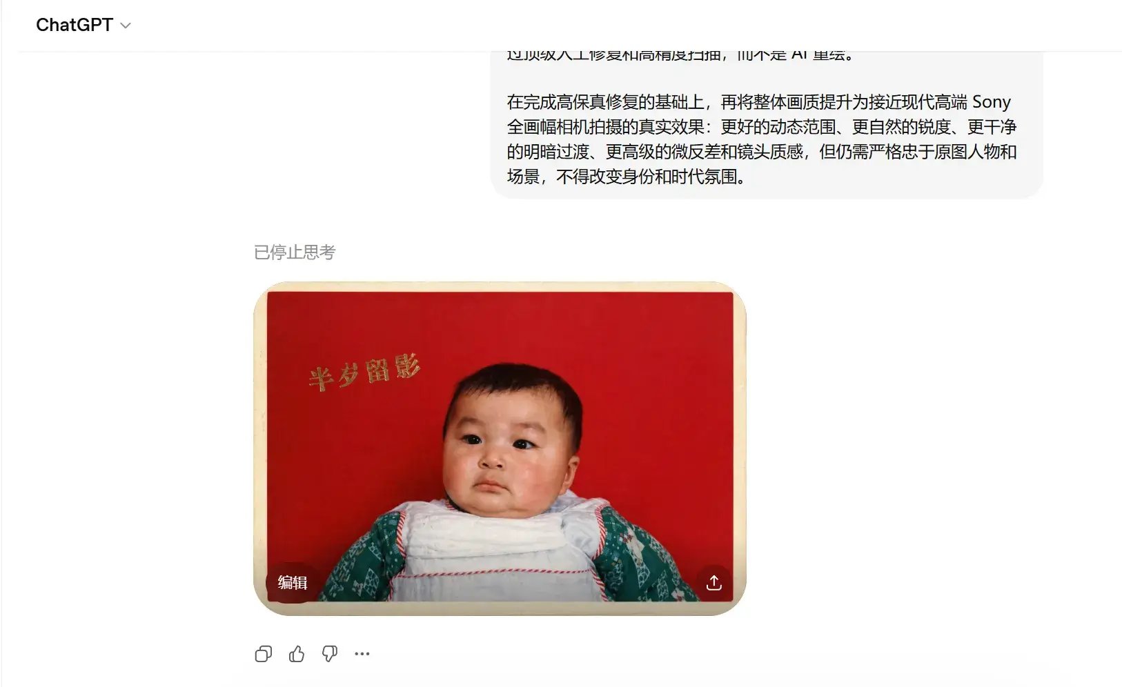 示例图 3