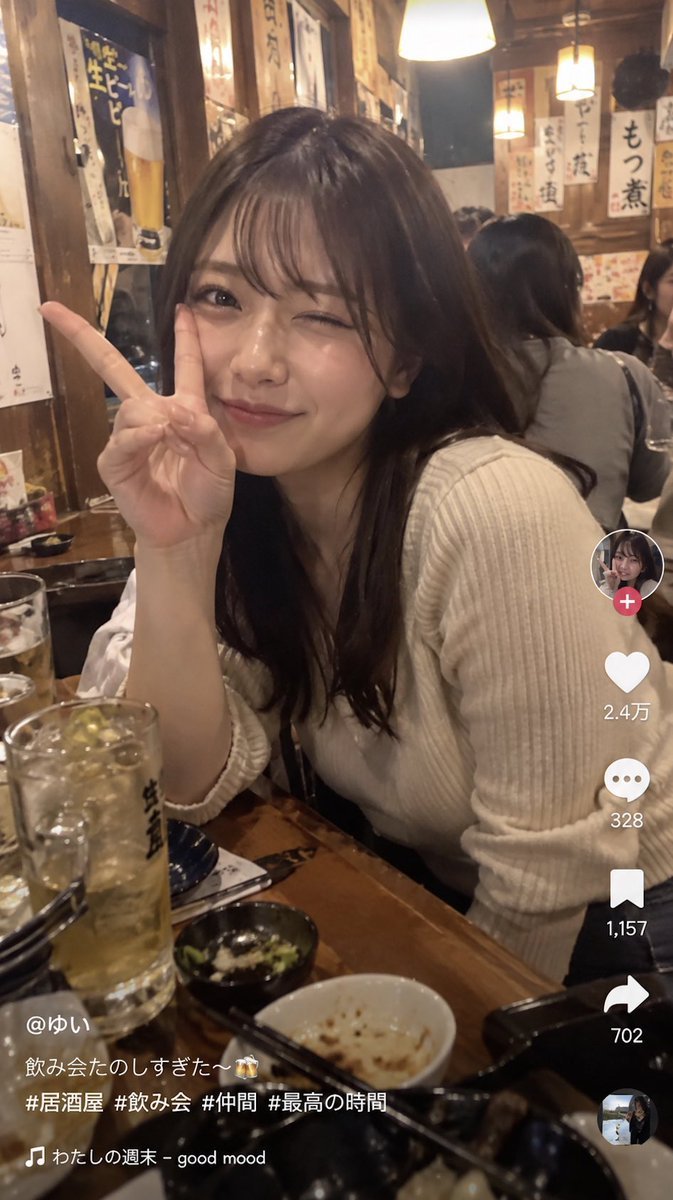 居酒屋被随手拍到的实写风