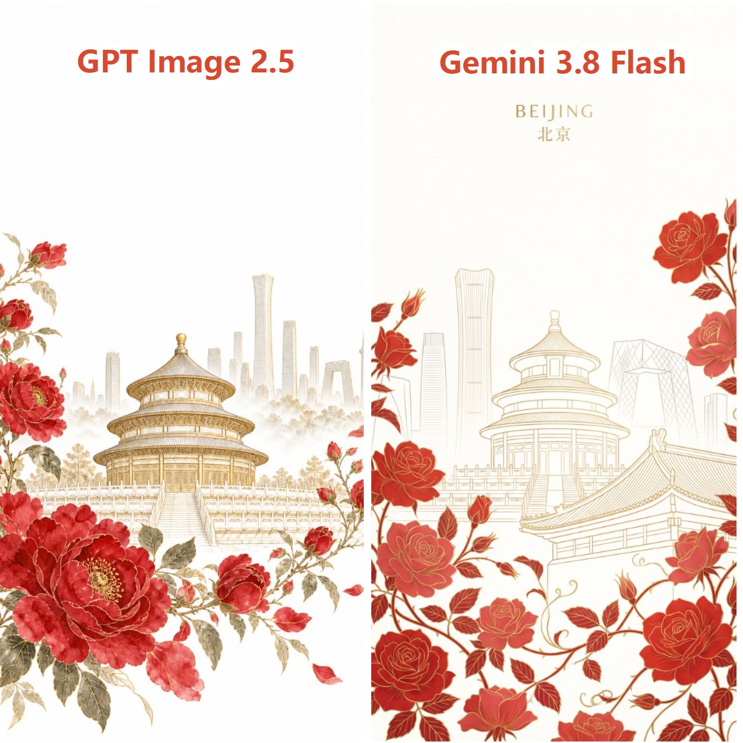 创作一幅受【北京】启发的精致极简艺术海报。使用【北京】的标志性历史建筑作为中心视觉元素，但将其转化为优雅的当代编辑艺术作