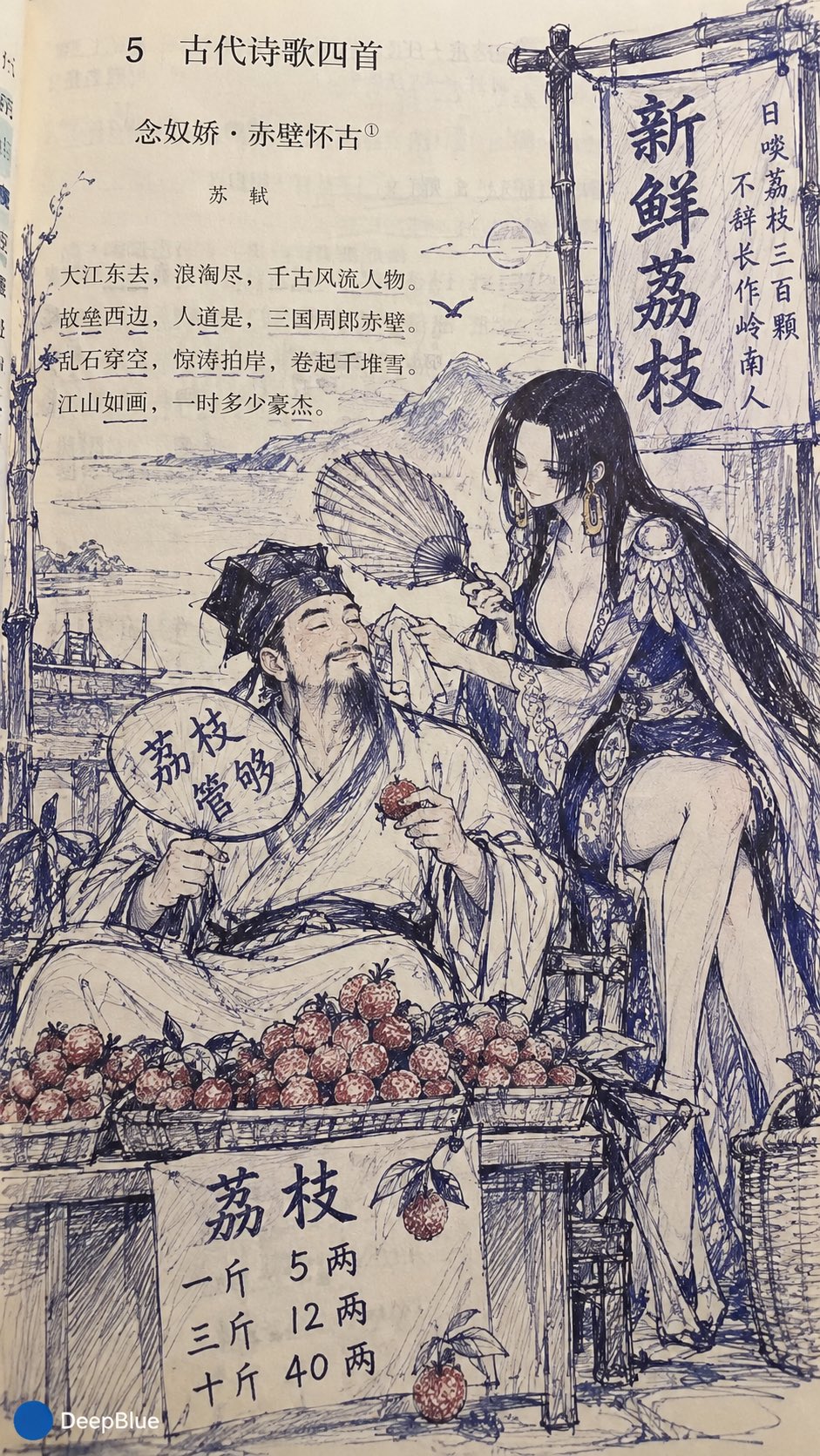 示例图 2