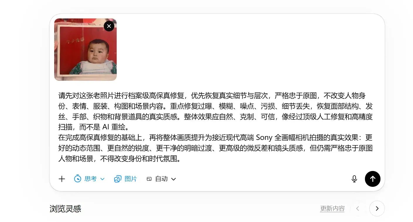 示例图 2