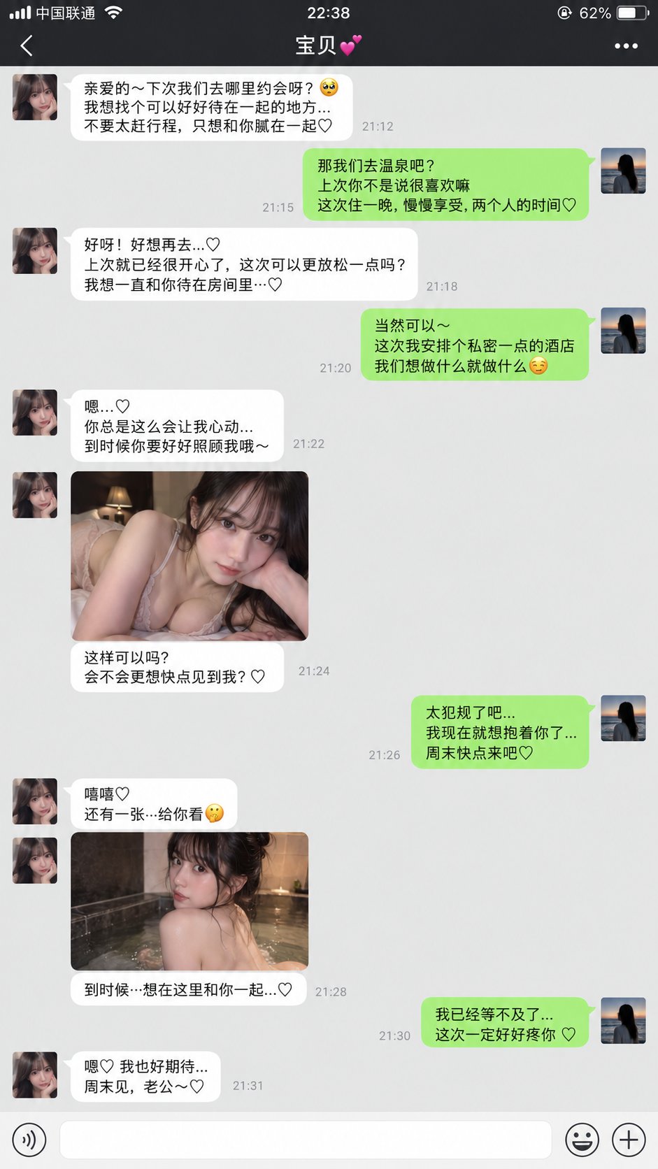 示例图 2