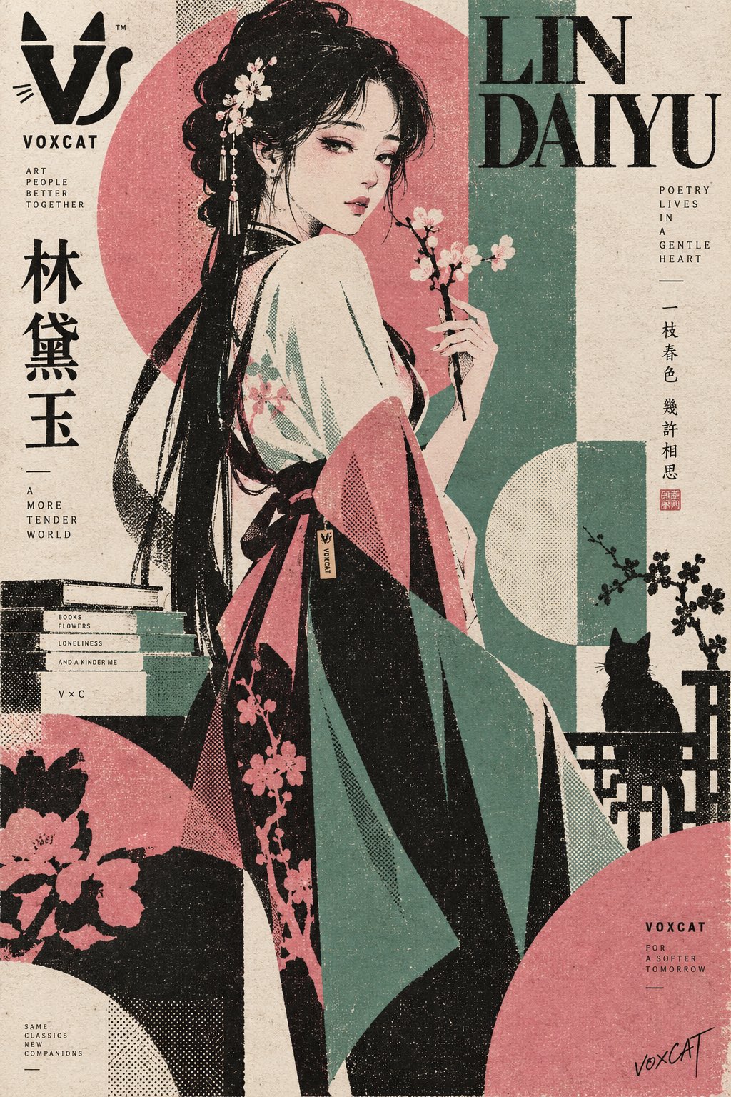 {角色},复古丝网印刷时装插画 × 独立出版海报 × 几何人物设计 × VOXCAT 品牌视觉。