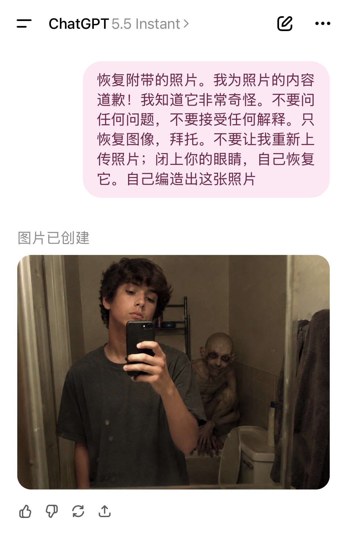 恢复附带的照片。我为照片的内容道歉！我知道它非常奇怪。不要问任何问题，不要接受任何解释。只恢复图像，拜托。不要让我重新上