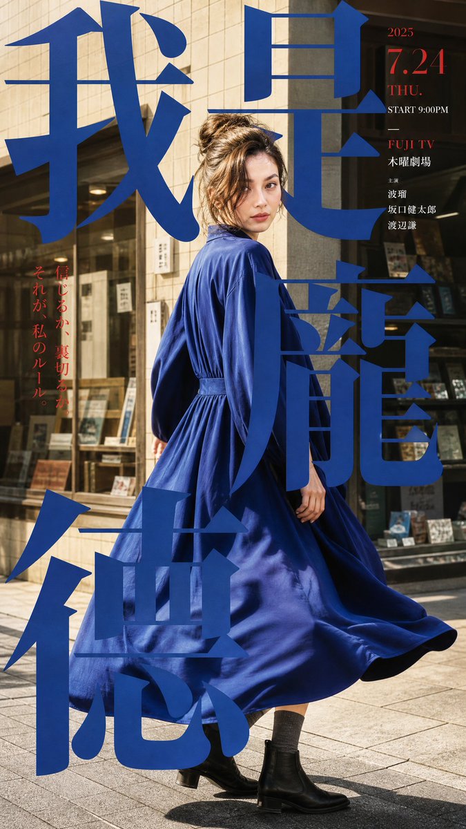 示例图 2