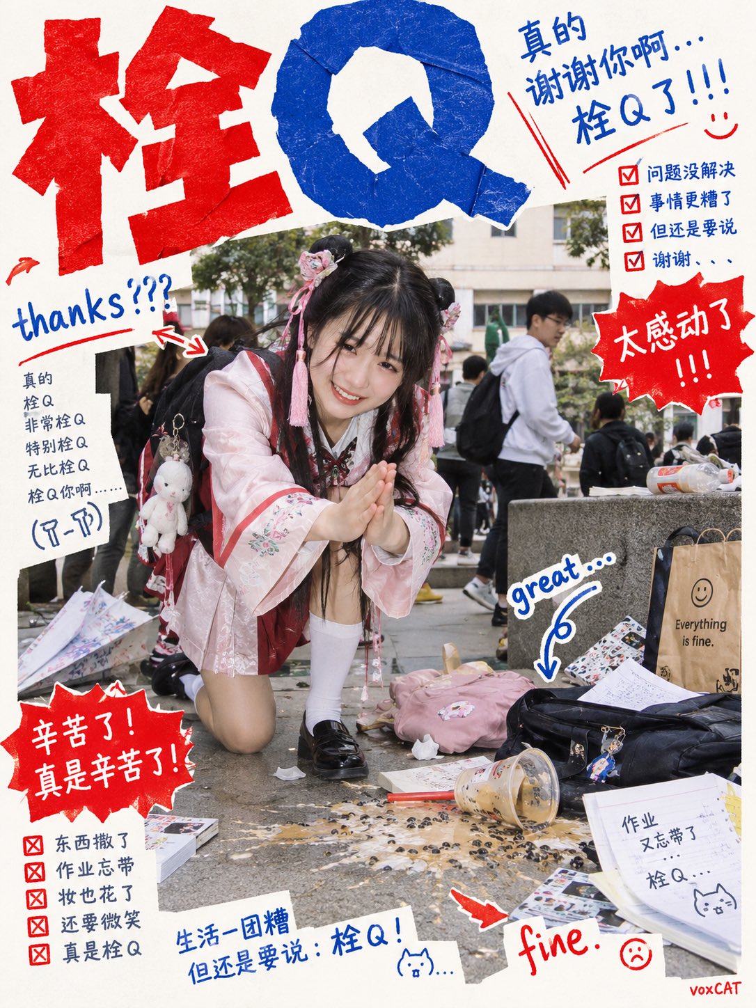示例图 2