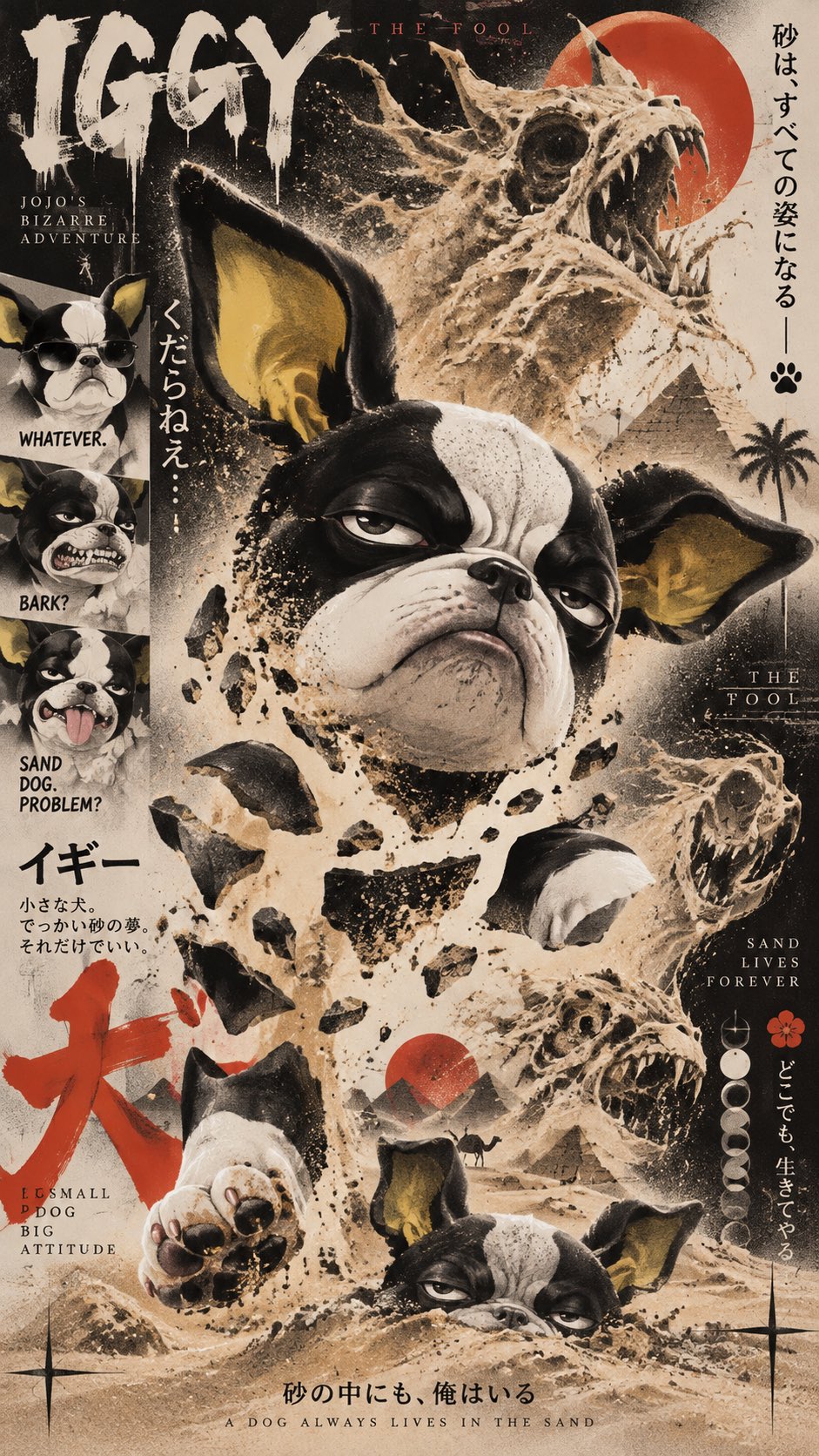 【角色 / 主体】,保留最核心的外形识别、代表色、标志性配件、身份符号与气质,重新转译为 日本地下漫画海报 × 粗颗粒喷