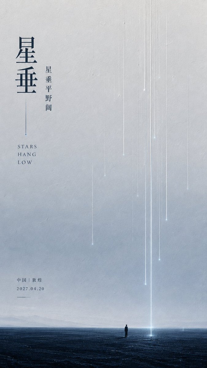 示例图 4