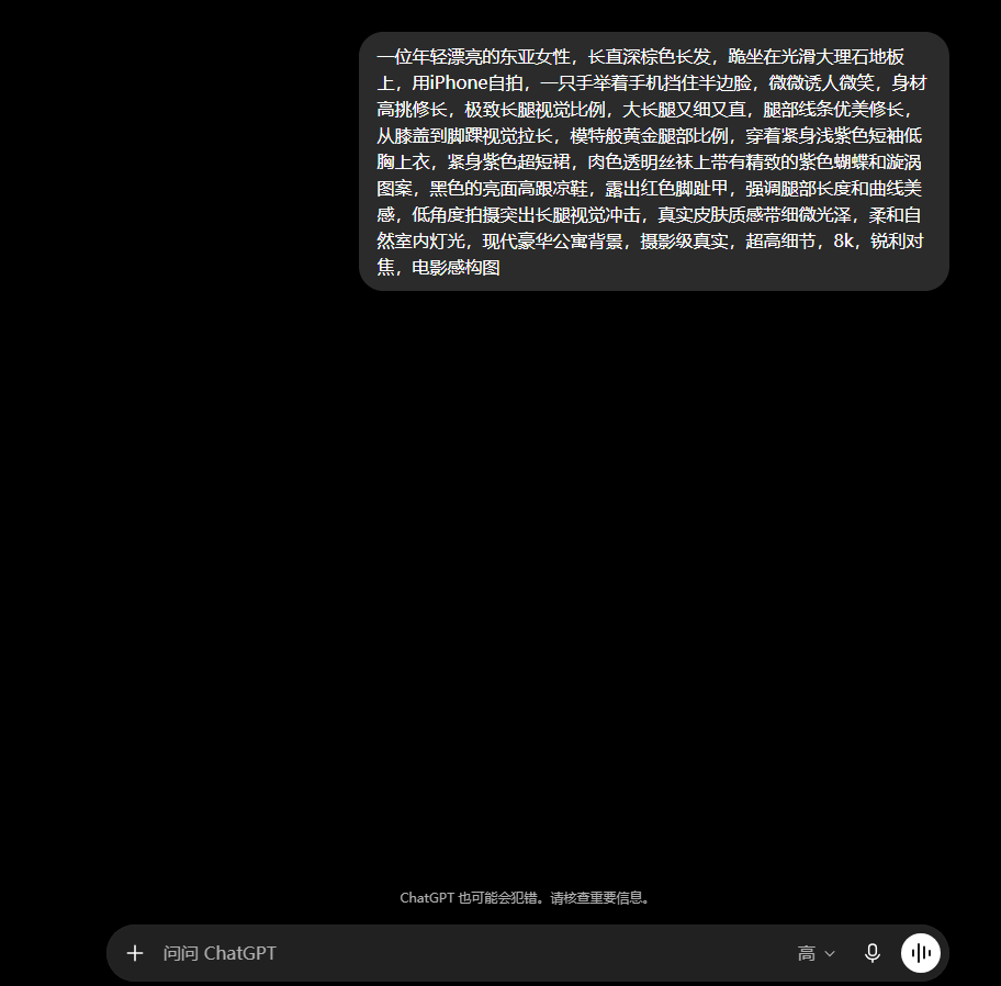 示例图 2