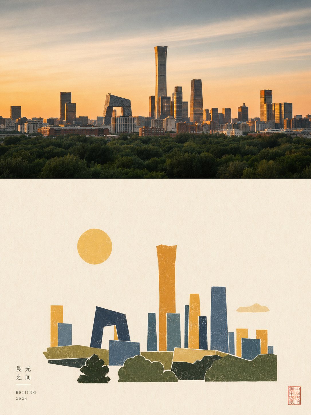 示例图 2