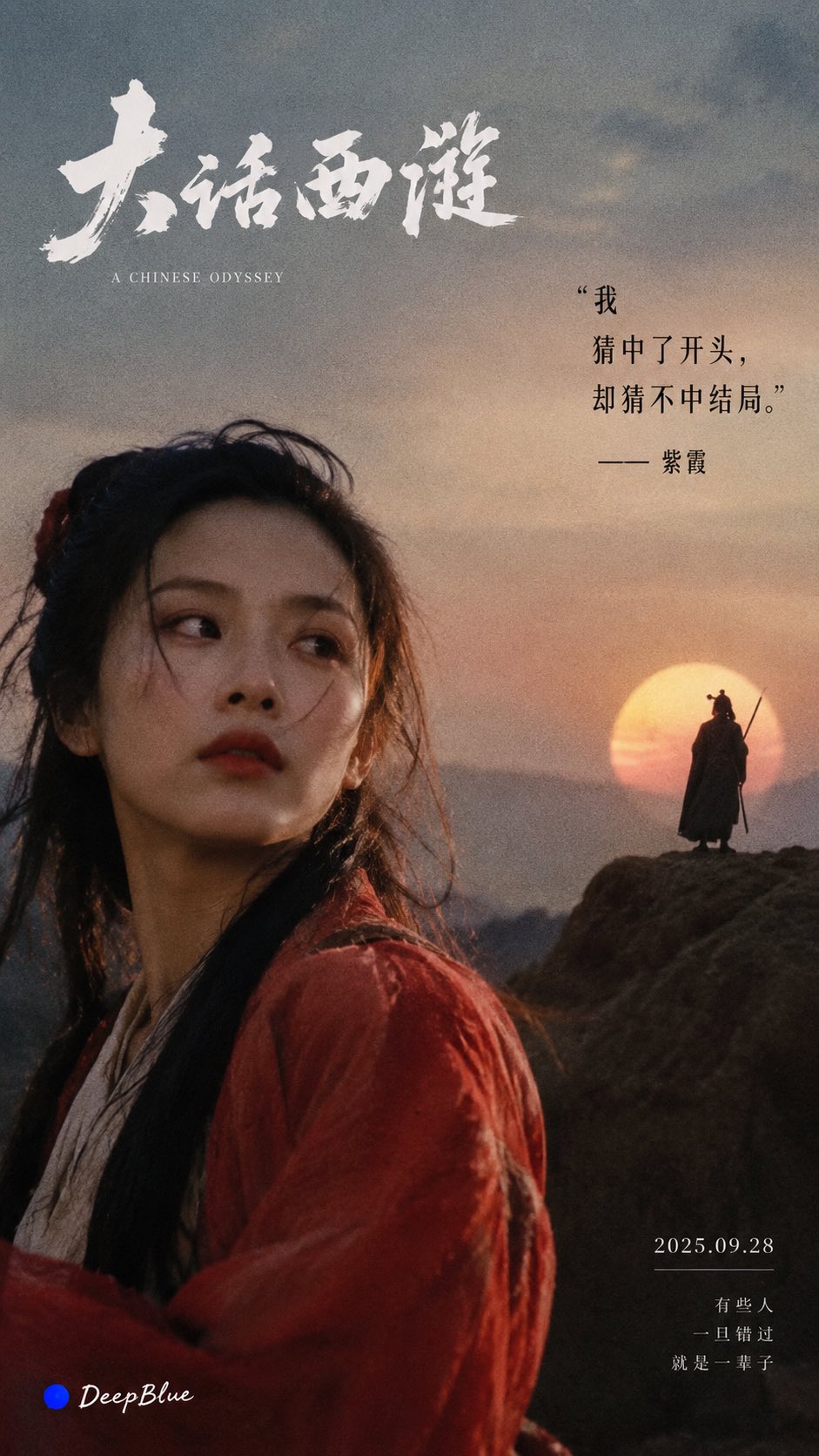【电影名称】× 经典台词 × 电影视觉记忆 × Editorial摄影 × 极简艺术日签