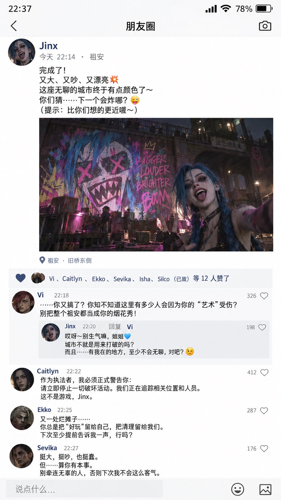 示例图 4