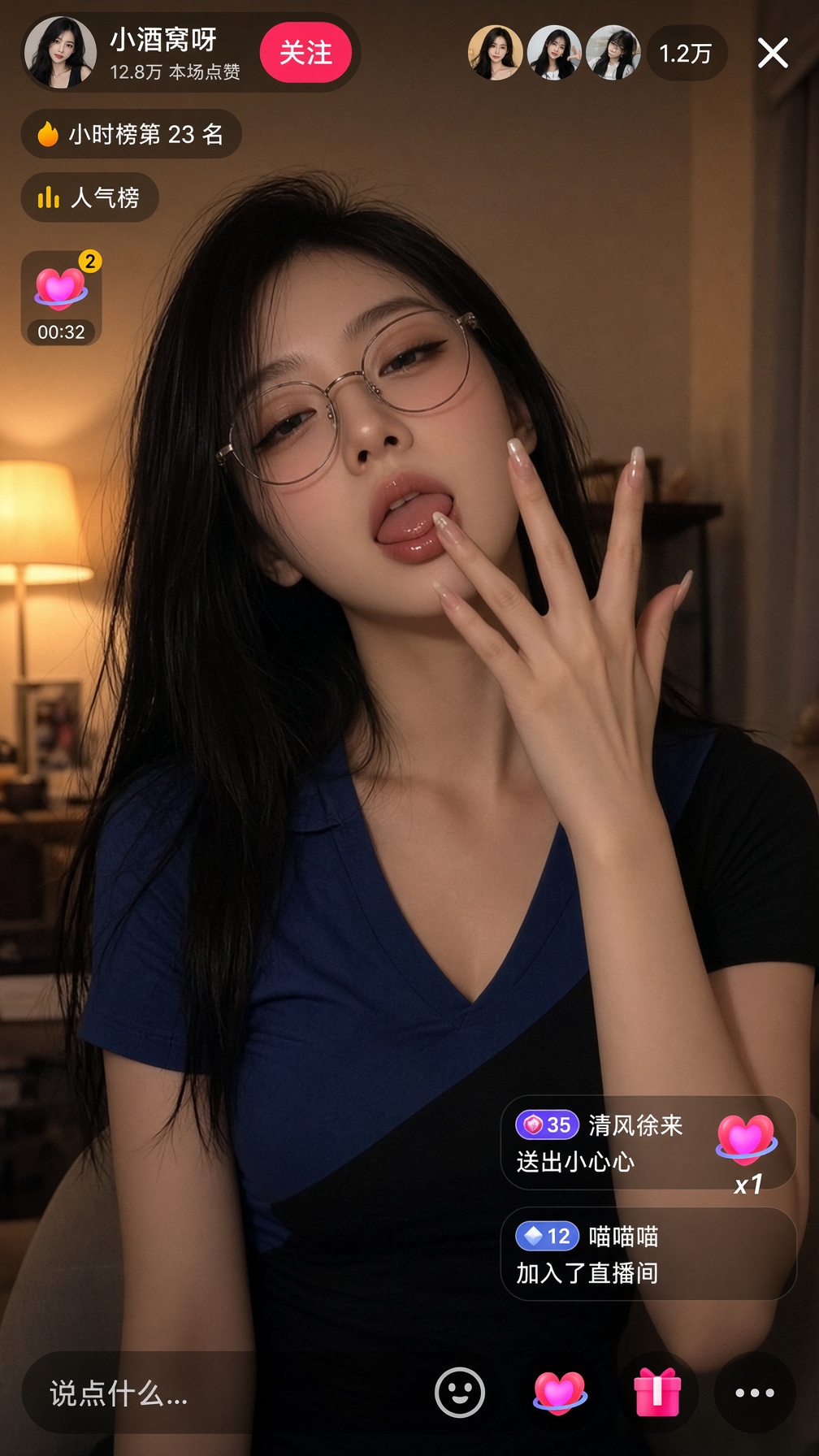 示例图 2