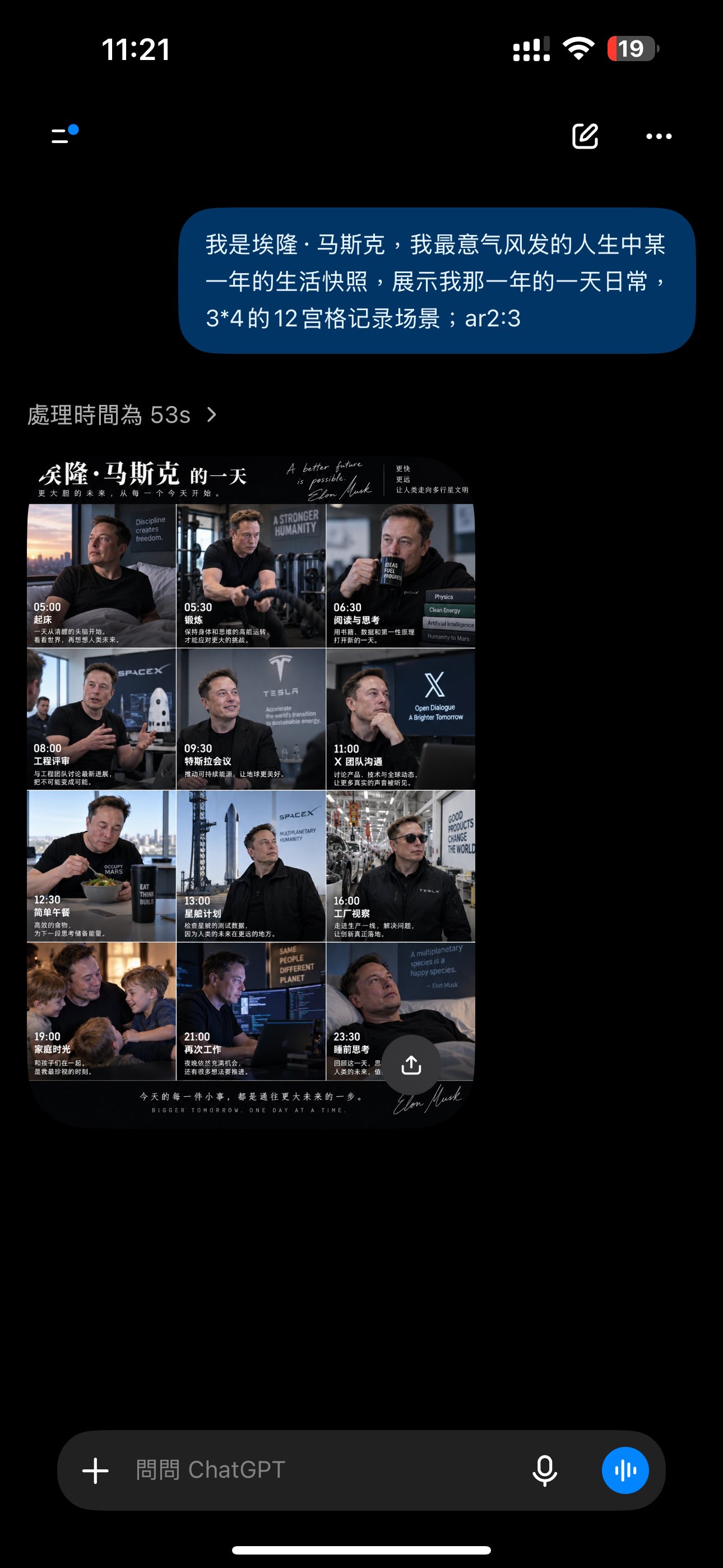 示例图 3