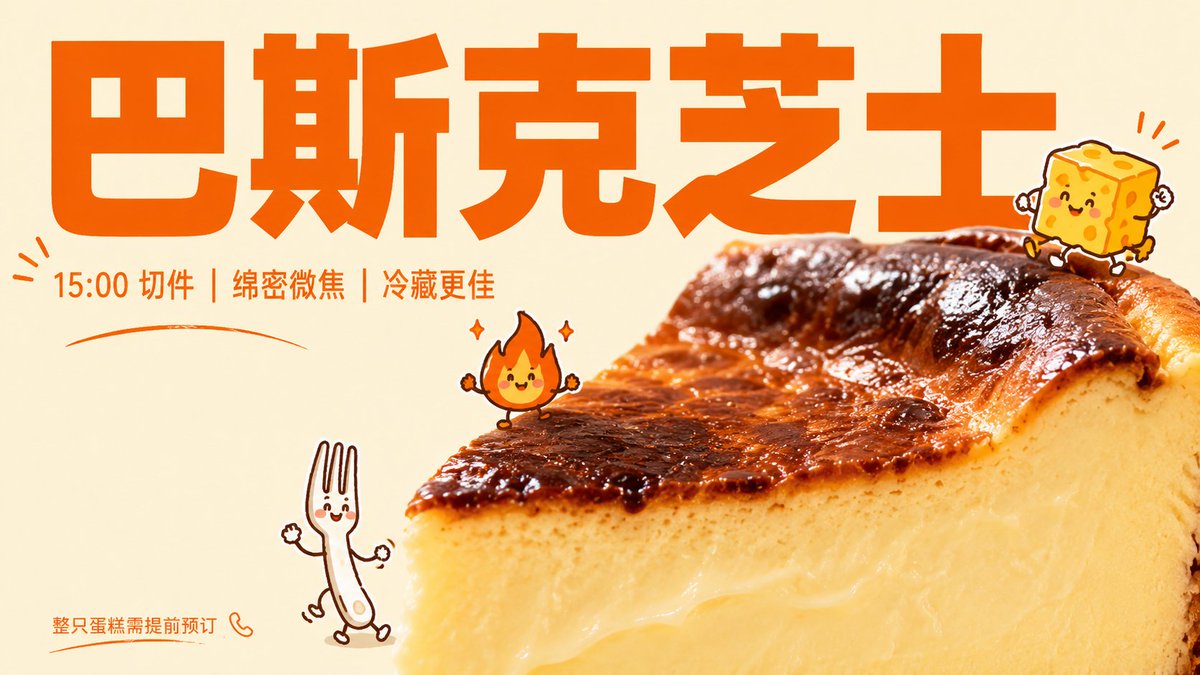 围绕任意主题对象生成一张高明度商业图形画面,第一眼先看到超大粗体标题与大片干净留白,第二眼落到被推近视线的真实材质主形体