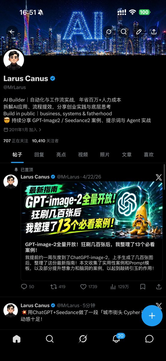 示例图 2