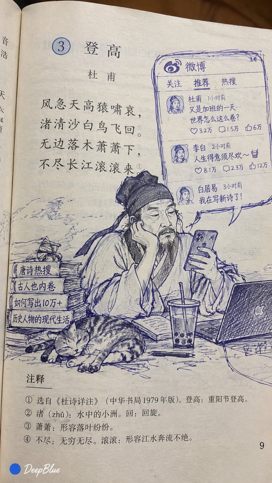 示例图 3