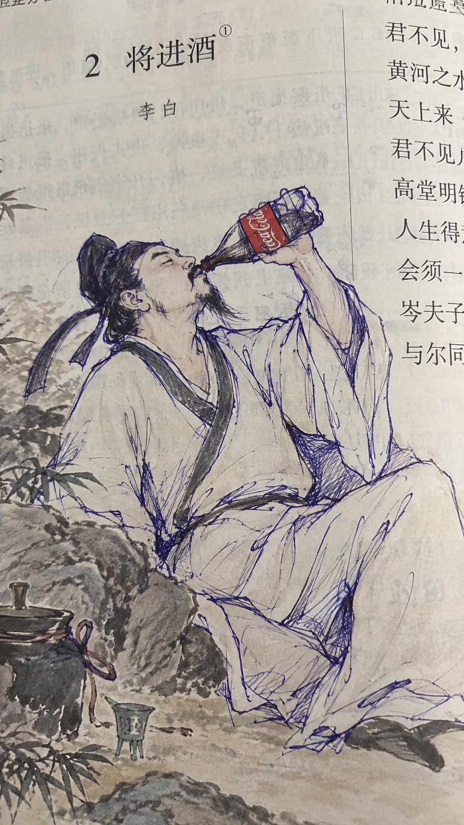 示例图 4