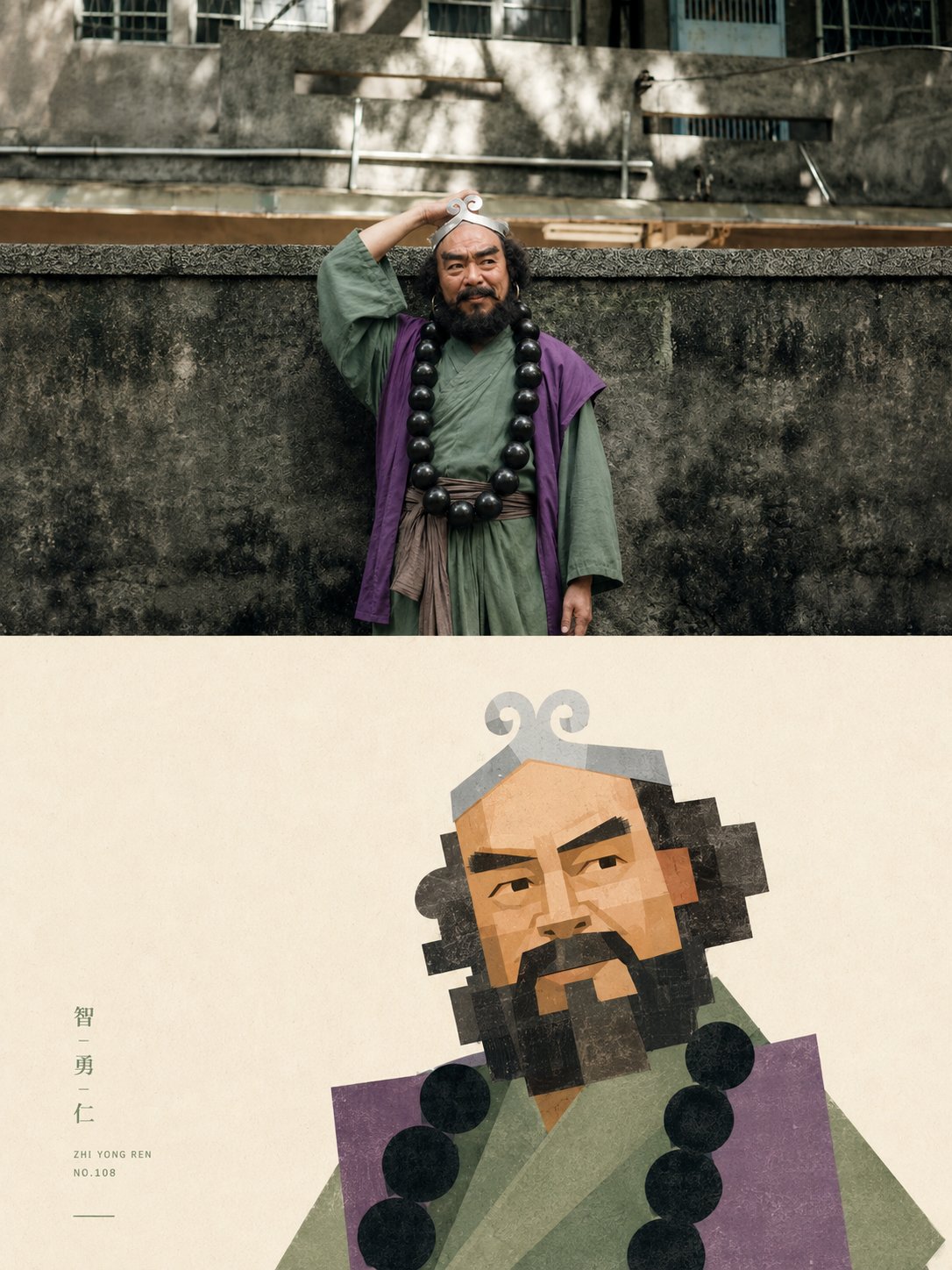示例图 2