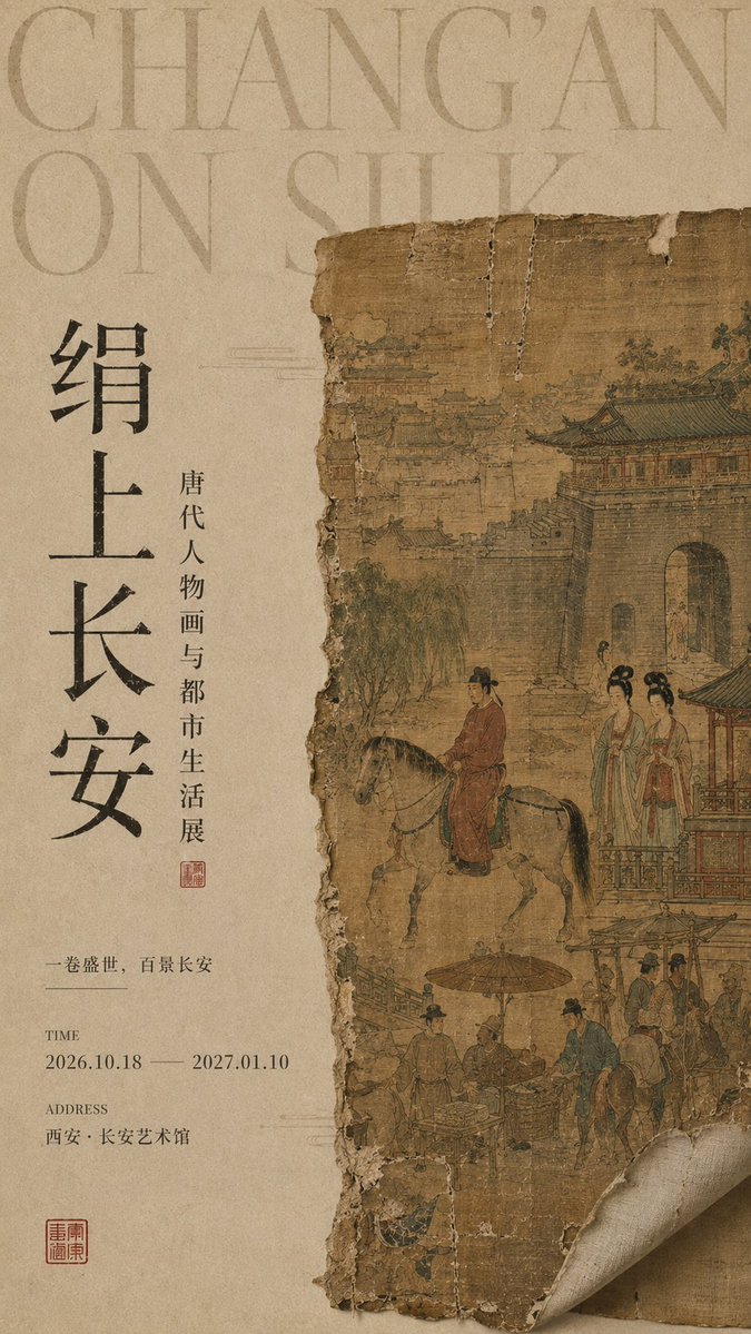 示例图 4