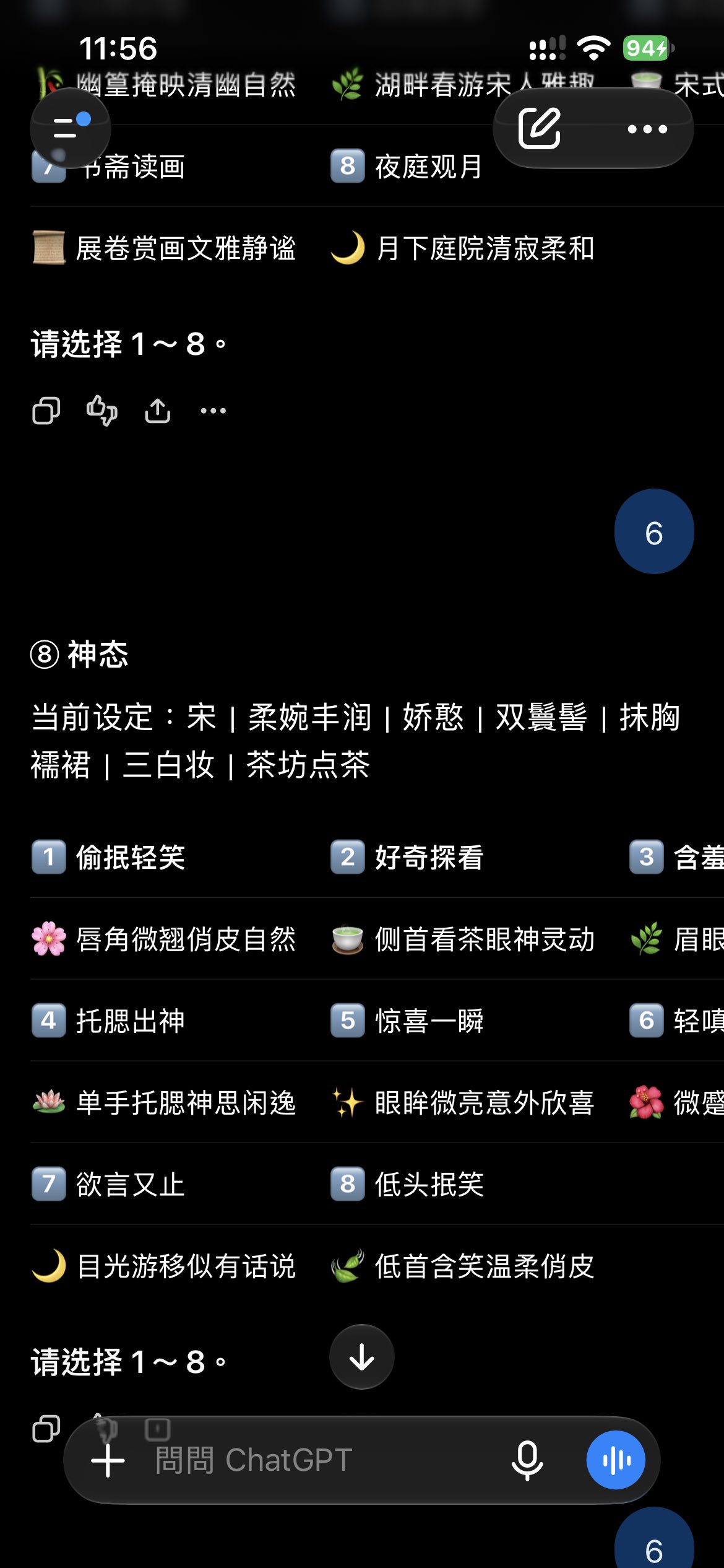 示例图 4
