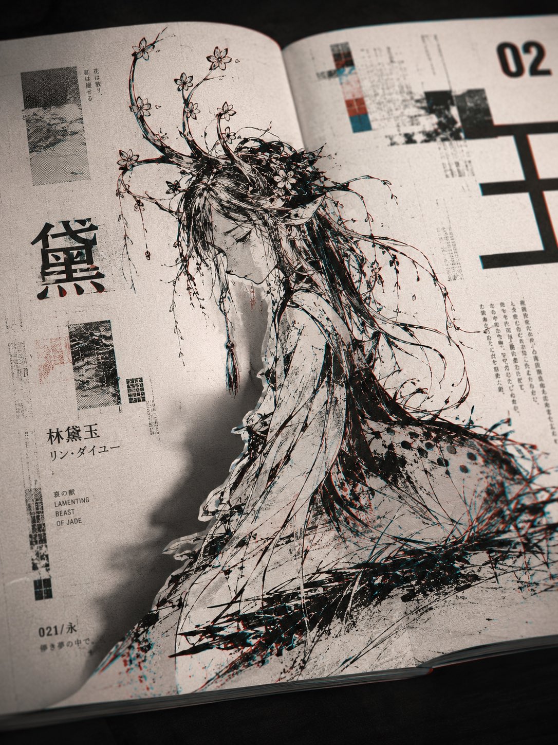示例图 2