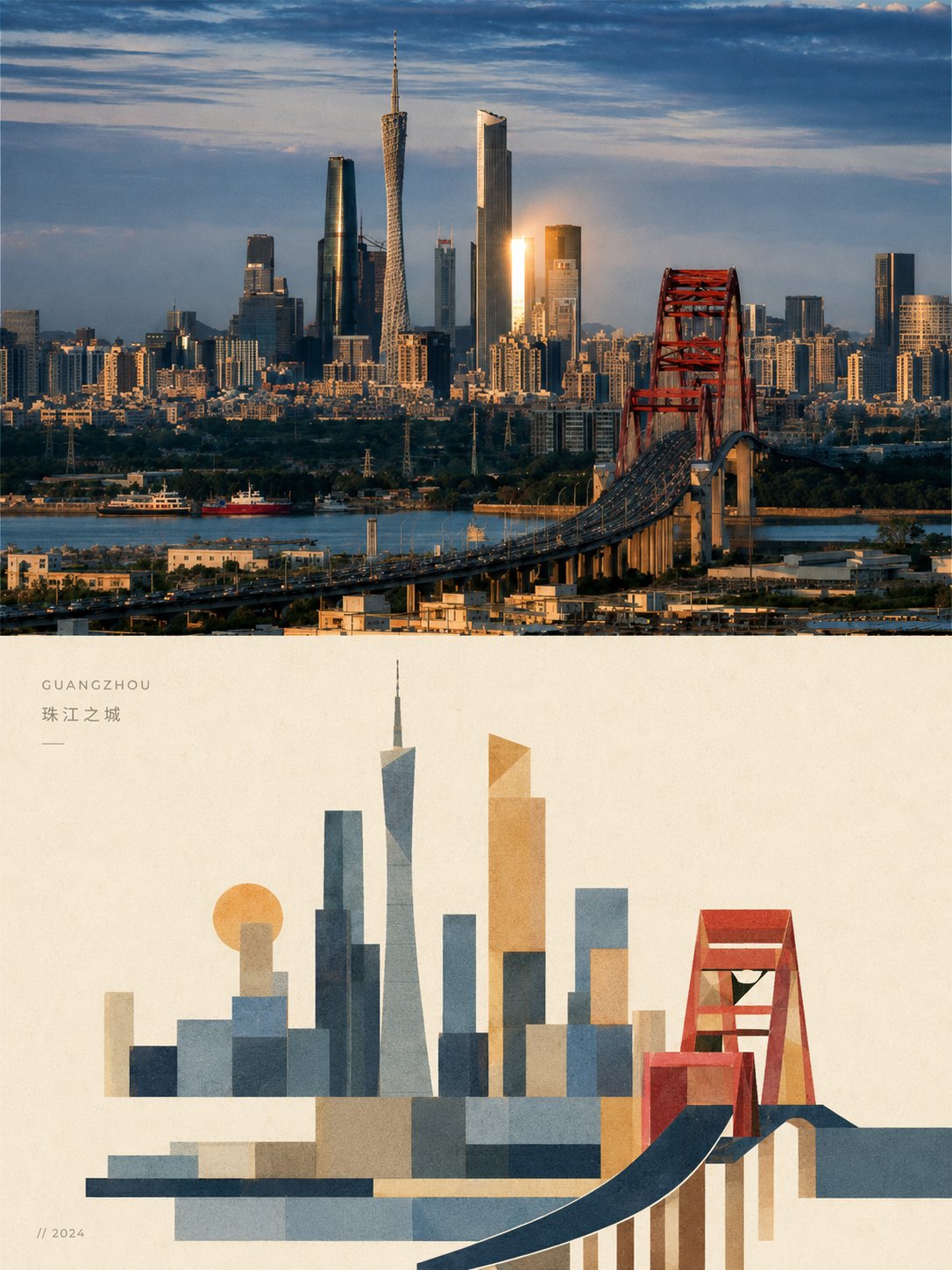 示例图 4