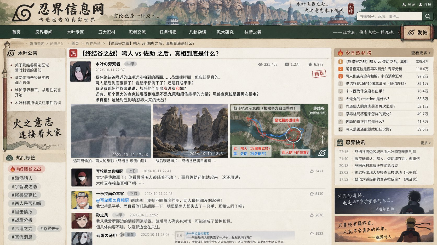 示例图 2