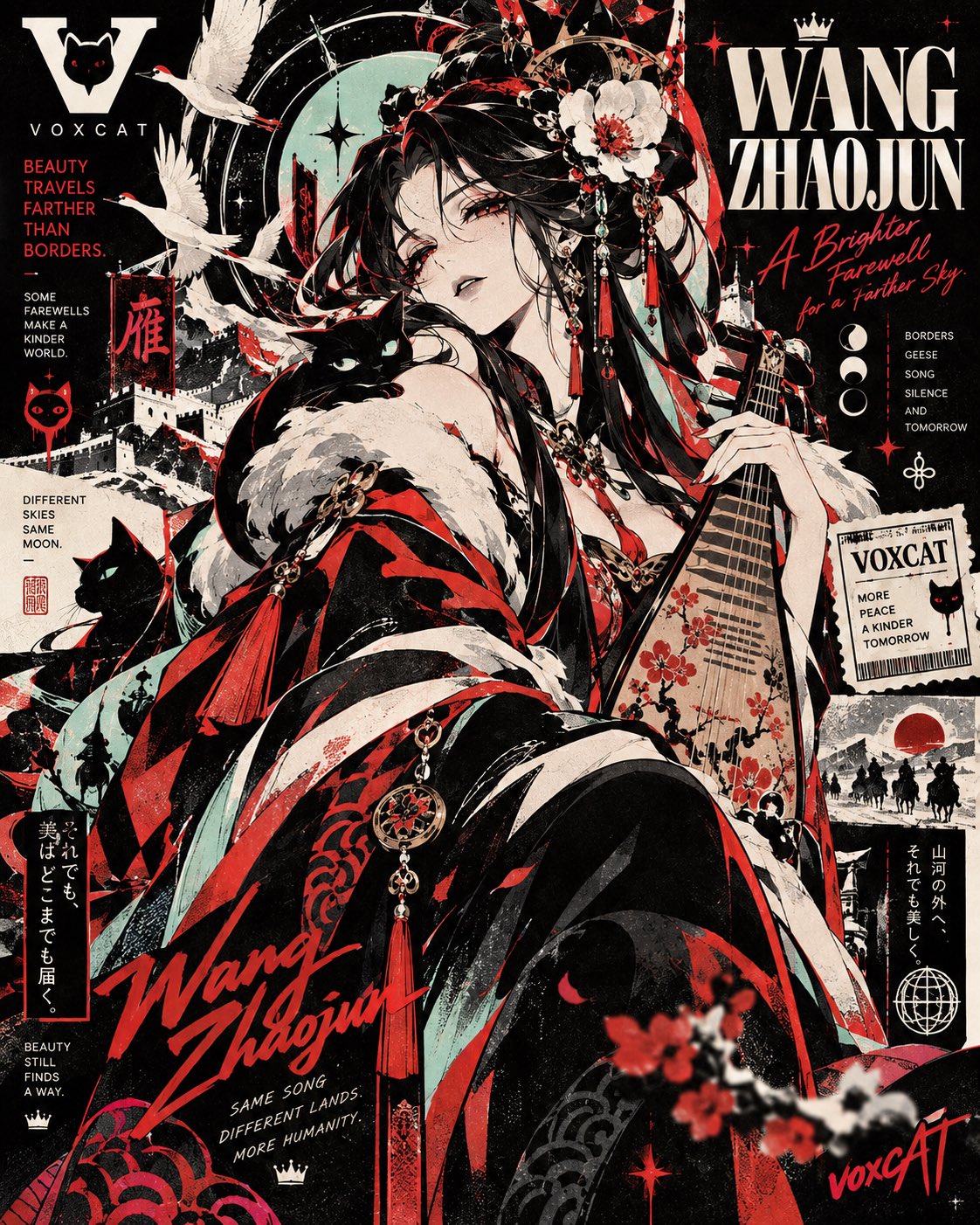 {主体}，根据主体名称、身份、性格、职业或物种自主原创形象。VOXCAT Neo-Gothic Pop Collage：
